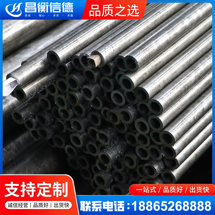 武冈GCr15精密钢管