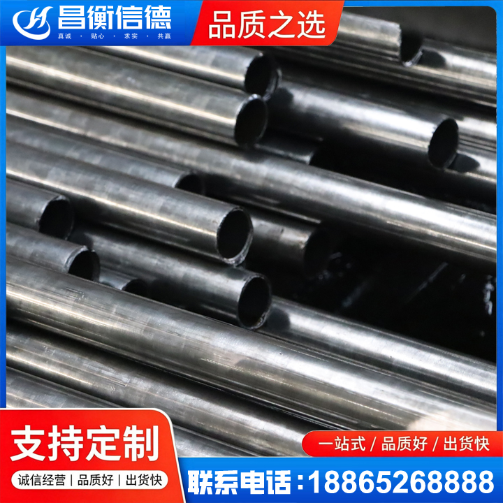 武冈冷轧精密钢管