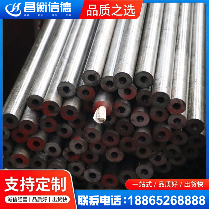 武冈20#精密钢管