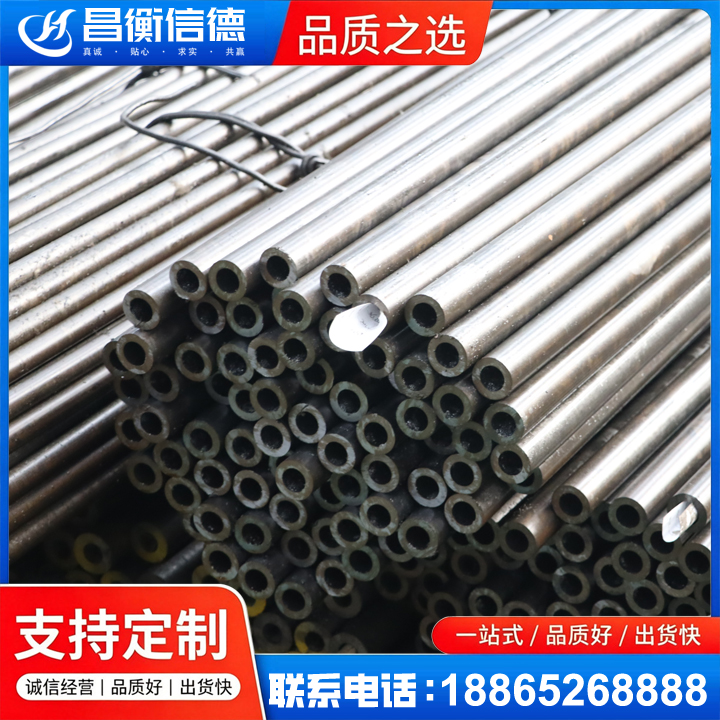 武冈液压油缸用精密钢管