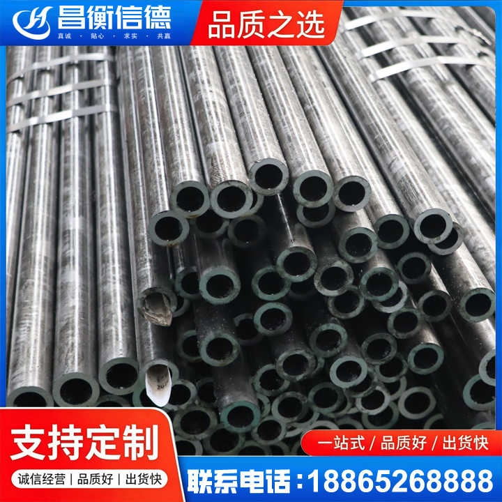 武冈45#精密钢管