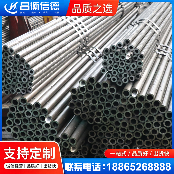 武冈光亮精密钢管